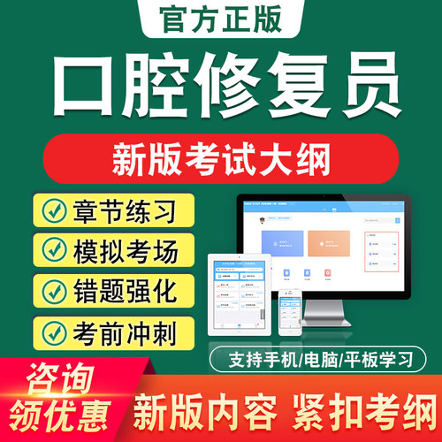 新版内容 精选试题 紧扣考纲 冲刺备考