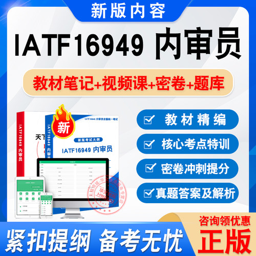 新版内容 精选试题 紧扣考纲 冲刺备考