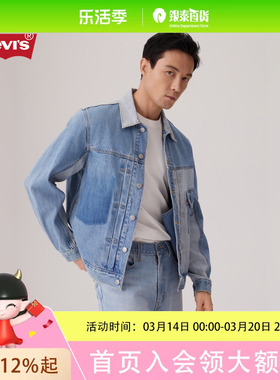 Levi's李维斯25年夏季男士牛仔夹克外套004YT-0000