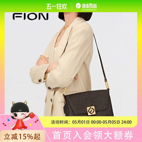 Fion/菲安妮法棍腋下包女包包叠叠包