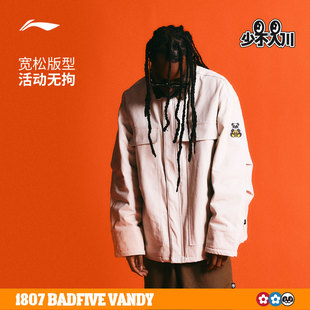 李宁反伍BADFIVE少不入川 x 1807联名系列棉夹克男春季翻领运动服AJMV351