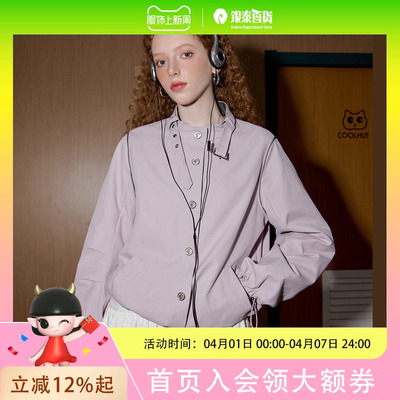 COOLHUT设计感纯色宽松立领抽绳廓形2025春季女式外套短款收褶潮