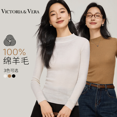 VICTORIA&VERA冬季【温域基核】100%绵羊毛基础针织衫 | 中领纯色打底衫 经典基础款通