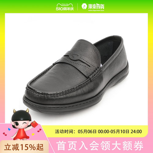 沙驰男士舒适休闲鞋A12E5B3157