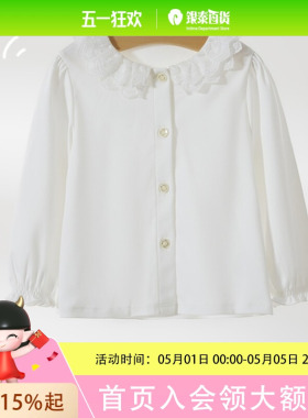 LABIBABY精致花边反领全开衣 LYCC103201