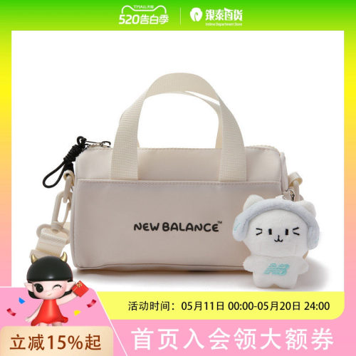 New Balance nb儿童配饰男女简约休闲手提包  ND8PG2E033