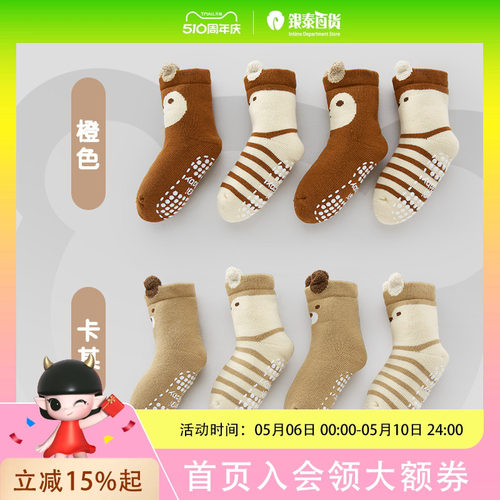 拉比(LABI BABY)动物抑菌毛圈地板短袜（2双装）LYED103727
