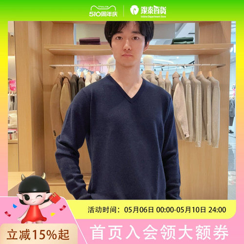 鄂尔多斯1980男士时尚简约针织衫C146A0067