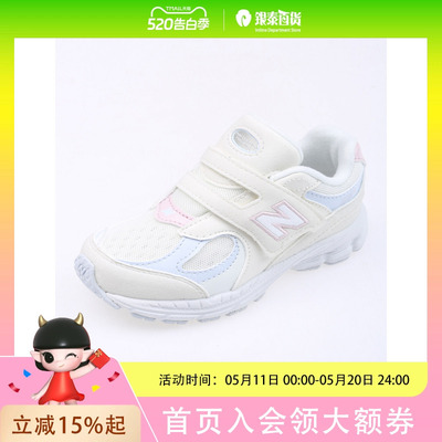 New Balance男女童简约休闲鞋IV2002KFNDPDFS1372