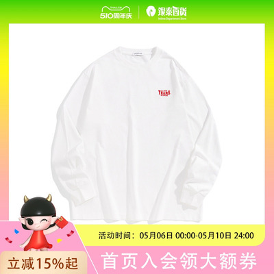 太平鸟男装T恤长袖打底 B2CPF1122