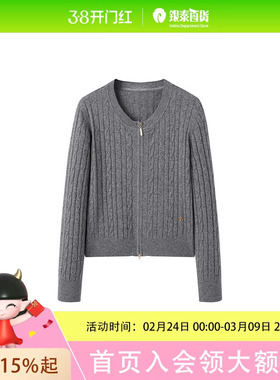 【商场同款】太平鸟女装2024年冬季款经典绞花拉链衫A1EAE424C