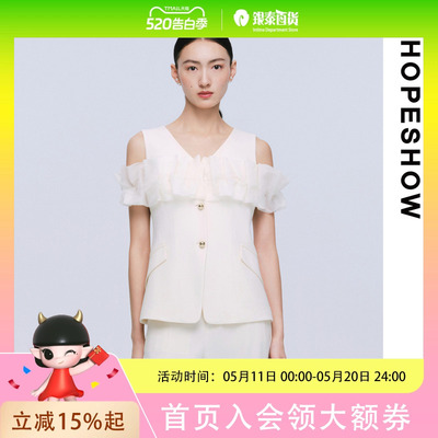 HOPESHOW红袖马夹89325131901