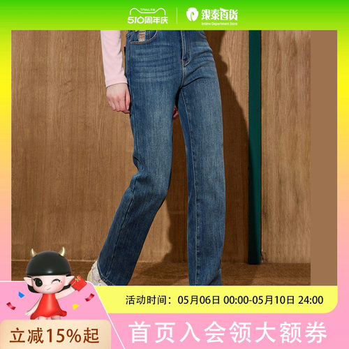 Coolhut女式牛仔裤