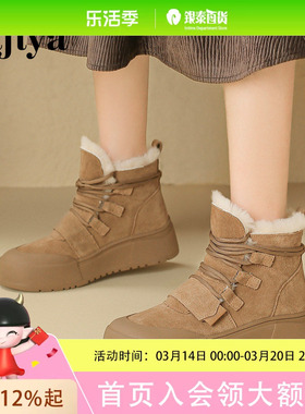 Safiya索菲娅厚底加绒加厚防滑短靴棉靴SF4411A174