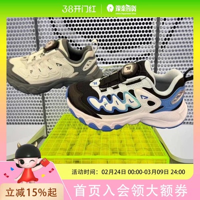 斐乐儿童男女童运动休闲复古运动鞋K14B611110