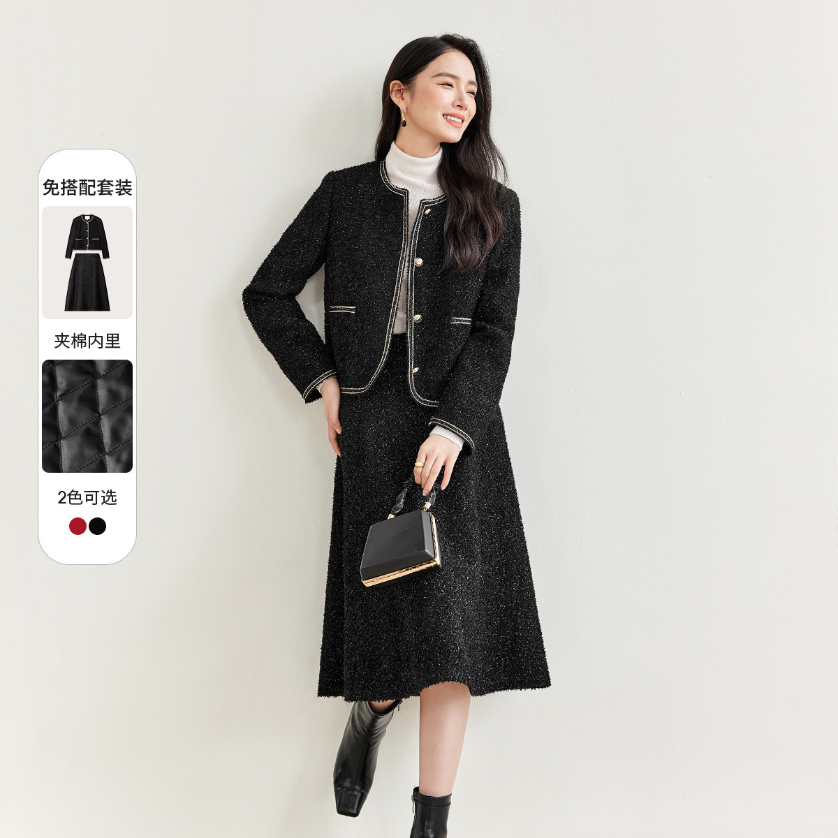 【小香风套装裙】秋冬新高级感两件套圆领开衫外套A字半身裙