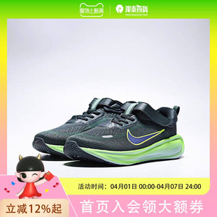 PSVHQ3267 ROOKIE童装 300 RIDE STELLAR 耐克运动鞋 NIKE