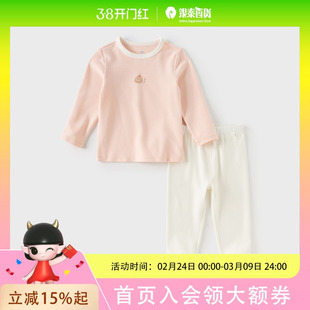 戴维贝拉儿童内衣套组2025秋季款男童秋衣卫生裤女童睡衣睡裤抗菌DB4252824