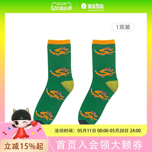 马拉丁童装儿童袜子24春女大童趣味精梳棉中筒袜12415W202S
