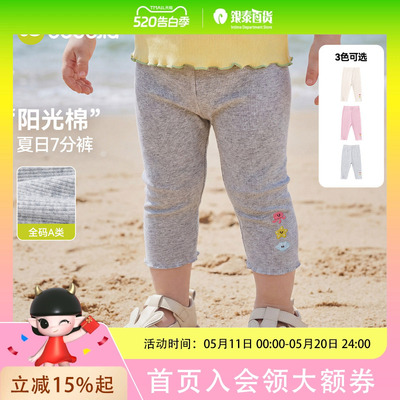 嘟嘟家儿童裤子夏季女童打底裤裤装薄款宝宝七分裤女宝休闲裤D6BKZ314