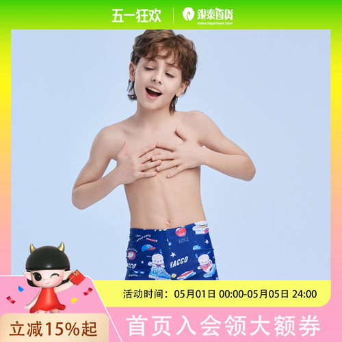 ZOKE洲克男童平角泳裤124603208