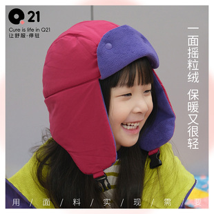 Q21儿童天仙配秋冬加绒加厚护耳防风棉帽S4DF001