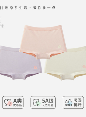 Q21男童不夹屁屁平角内裤3条装Q4FE030