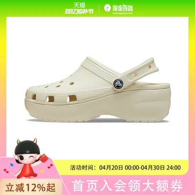 卡骆驰夏季云朵Clog厚底拖鞋户外沙滩鞋女206750-2Y2