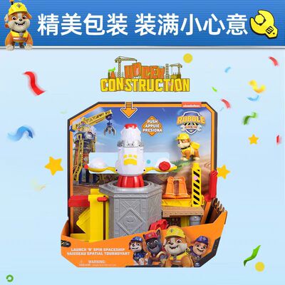 汪汪队之小砾与工程家族 - 小砾飞船发射基地套装SPMC28521-6071624