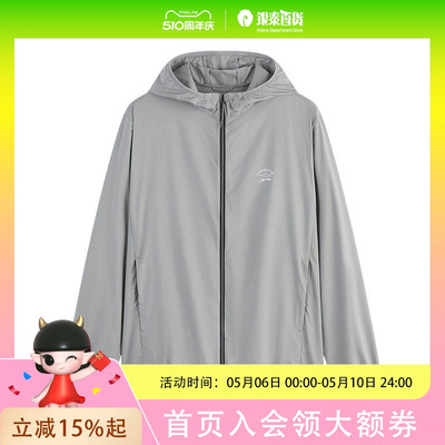 GOODLUCK GLADIUS/德鲨连帽休闲外套L1T54705