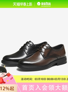 百思图牛皮正装皮鞋商务通勤男鞋0AF01CM5