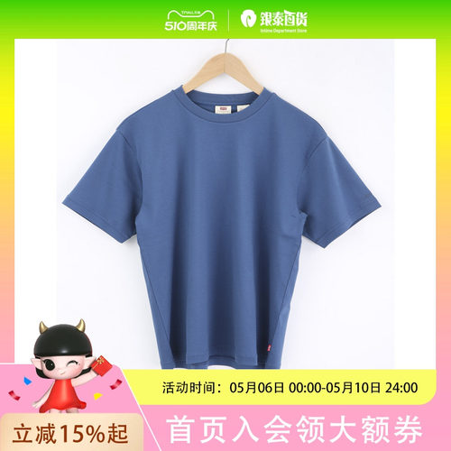 Levi’s李维斯女士简约休闲短袖008C8-0002