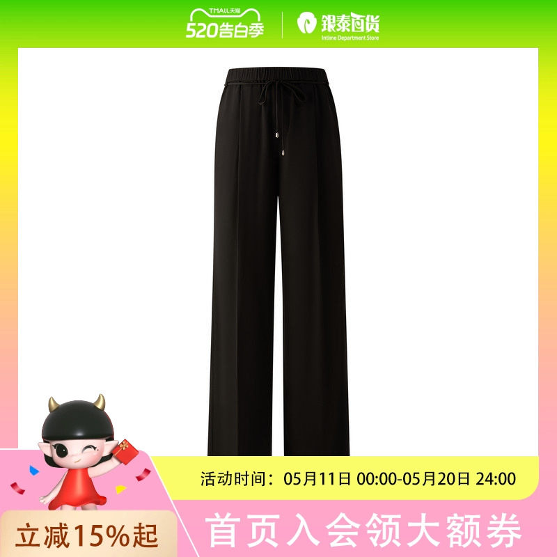 PRICH简约 松紧腰直筒西装裤 长裤女