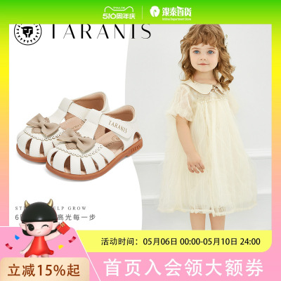 TARANIS/泰兰尼斯夏季女童凉鞋T07T4B3925