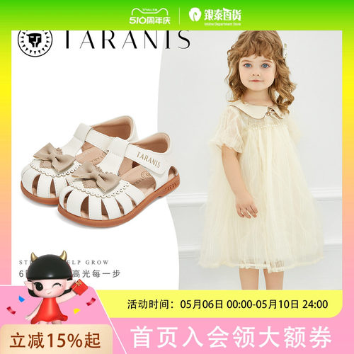 TARANIS/泰兰尼斯夏季女童凉鞋T07T4B3925