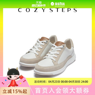 COZY STEPS女式休闲鞋82AH5208A