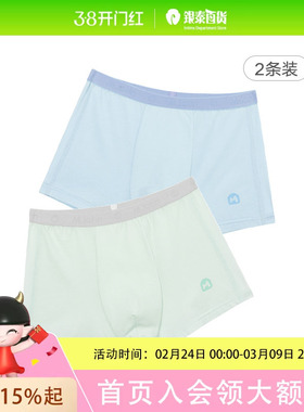 马拉丁童装儿童内裤24年春 男大童舒适平角内裤11415N209S