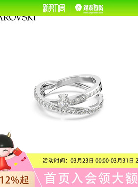 施华洛世奇Hyperbola叠戴个性戒指5691230/58码