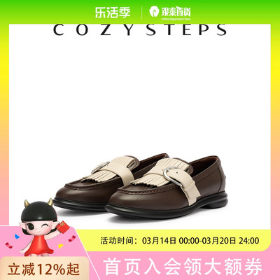 COZY STEPS可至夏新女士潮流 乐福鞋牛皮一脚蹬软底休闲鞋