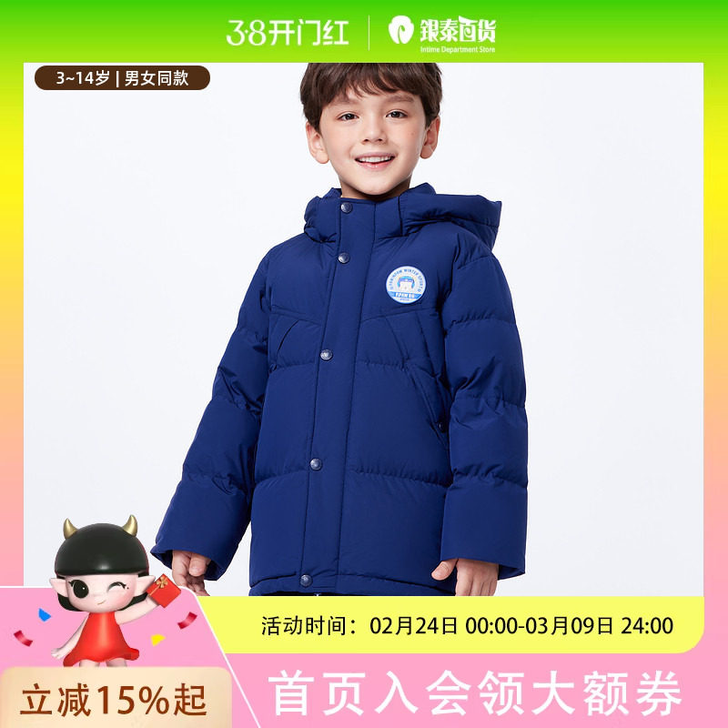 【商场同款】PawinPaw卡通小熊童装25年冬季款男女童长款羽绒服