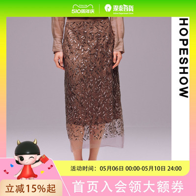 HOPESHOW红袖半身裙89325301501