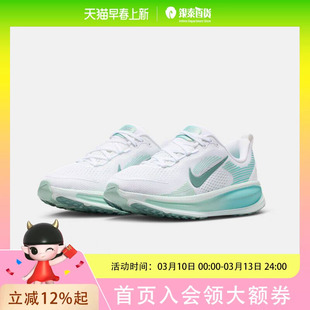 ROOKIE童装耐克运动鞋NIKE VOMERO 18 GSHQ2157-106