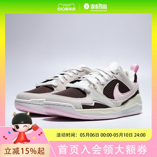 WMNS JORDAN CMFT ERA  女子运动休闲鞋 IV3220-261