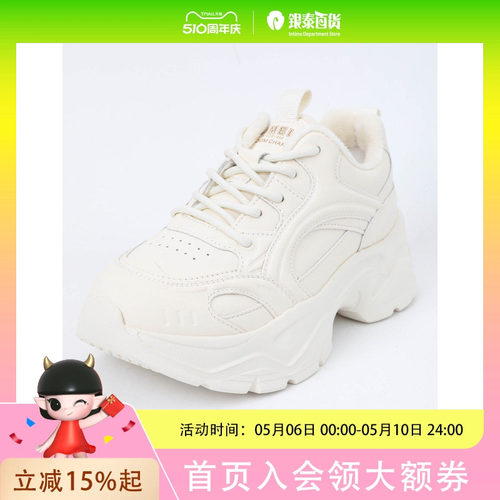 COMELY/康莉女士休闲时尚潮流鞋KKF56566H