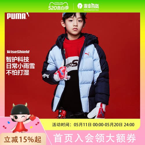 PUMA彪马童装儿童男童冬季羽绒服复古学院风防风连帽外套353425107101