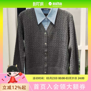 伊芙丽假两件针织毛衫 1GA830161