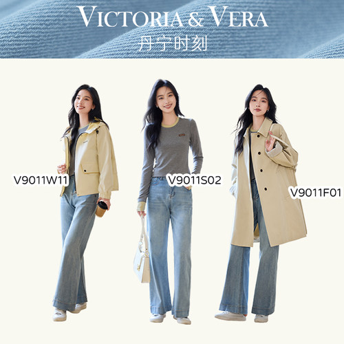 VICTORIA&VERA春季“蓝调”系列下装秒变大长腿微喇5角口袋微弹牛仔裤