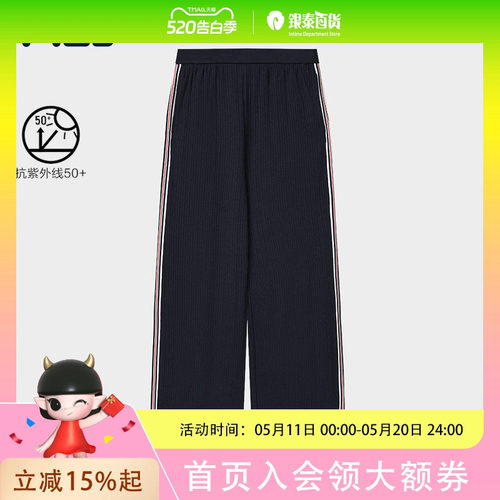FILA 斐乐女士针织长裤2026夏季日常休闲舒适阔腿裤F11W628610F