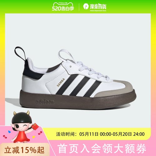 Adidas kids阿迪达斯男女童ADIFOM SAMBA 360 SHOES 运动鞋「T头鞋」I