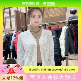 LANAFAY啦娜菲女士时尚舒适针织衫L4C801